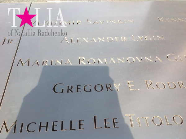 Имена погибших. Мемориал 9/11 в Нью-Йорке (National September 11 Memorial)